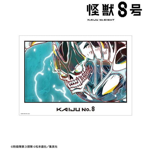 『怪獣8号』怪獣8号 Ani-Art 第2弾 A3マット加工ポスター