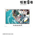 『怪獣8号』怪獣8号 Ani-Art 第2弾 A3マット加工ポスター
