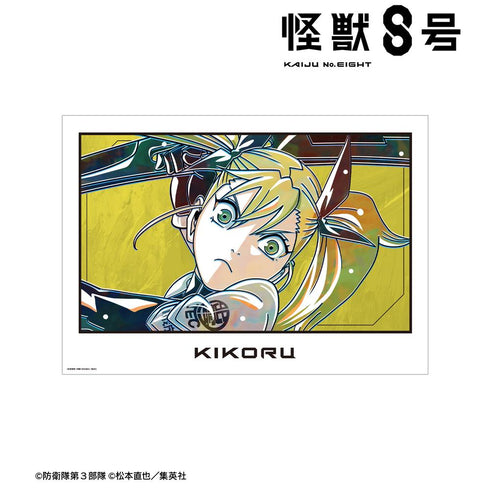 『怪獣8号』四ノ宮キコル Ani-Art 第2弾 A3マット加工ポスター
