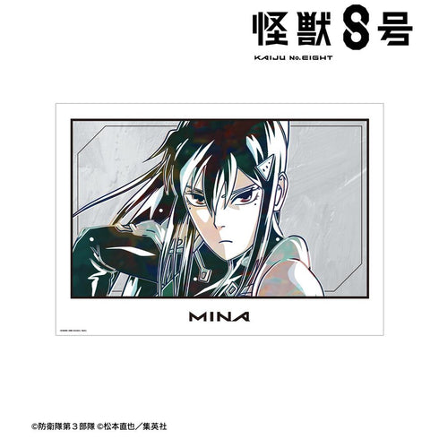 『怪獣8号』亜白ミナ Ani-Art 第2弾 A3マット加工ポスター