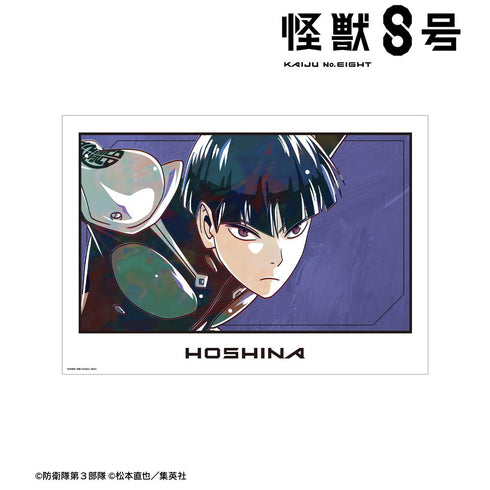 『怪獣8号』保科宗四郎 Ani-Art 第2弾 A3マット加工ポスター
