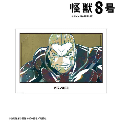 『怪獣8号』四ノ宮功 Ani-Art 第2弾 A3マット加工ポスター