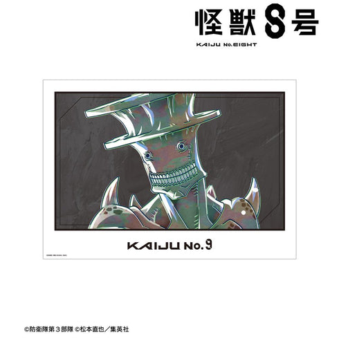『怪獣8号』怪獣9号 Ani-Art 第2弾 A3マット加工ポスター
