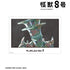 『怪獣8号』怪獣9号 Ani-Art 第2弾 A3マット加工ポスター