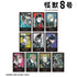 『怪獣8号』トレーディング Ani-Art 第2弾 イラストカード(単位/BOX)