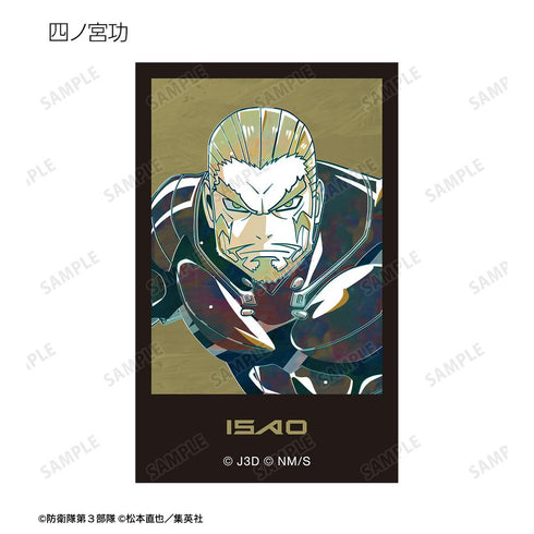 『怪獣8号』トレーディング Ani-Art 第2弾 イラストカード(単位/BOX)