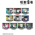 『怪獣8号』トレーディング Ani-Art 第2弾 アクリルスタンド(単位/BOX)