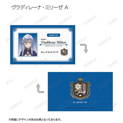 『86―エイティシックス―』トレーディング名刺カード(単位/BOX)