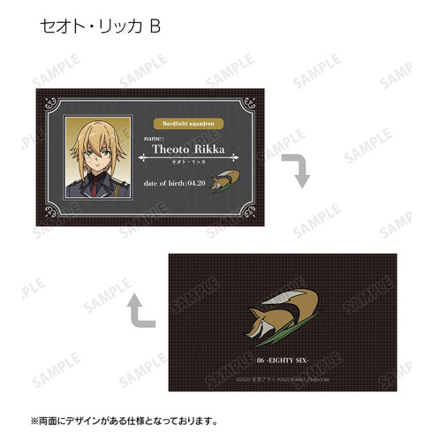 『86―エイティシックス―』トレーディング名刺カード(単位/BOX)