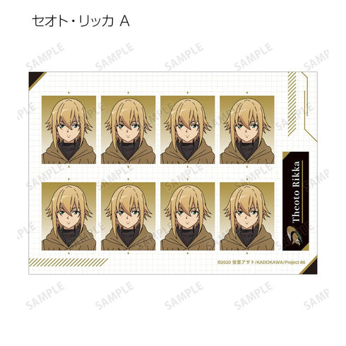 『86―エイティシックス―』トレーディング証明写真風ブロマイド(単位/BOX)【202608再販】