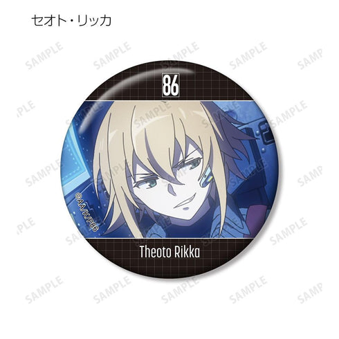 『86―エイティシックス―』トレーディング場面写缶バッジ vol.2(単位/BOX)【202608再販】