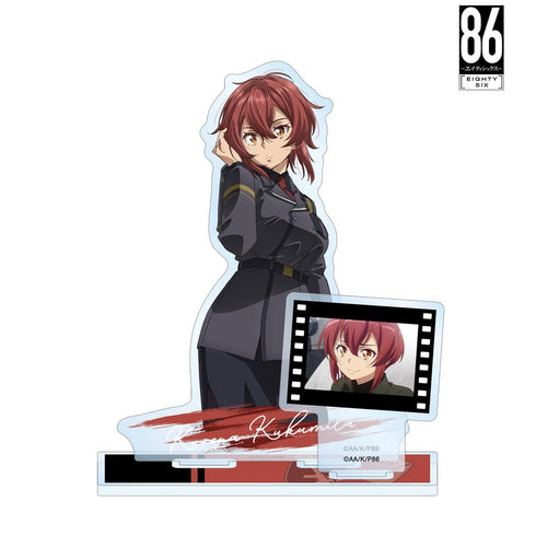 『86―エイティシックス―』クレナ・ククミラ パーツ付きBIGアクリルスタンド