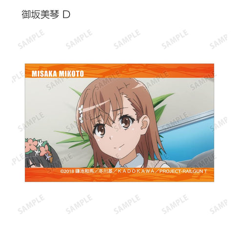 『とある科学の超電磁砲T』トレーディング場面写イラストカード(単位/BOX)