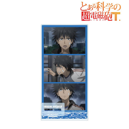『とある科学の超電磁砲T』上条当麻 場面写パーツ付きBIGアクリルスタンド