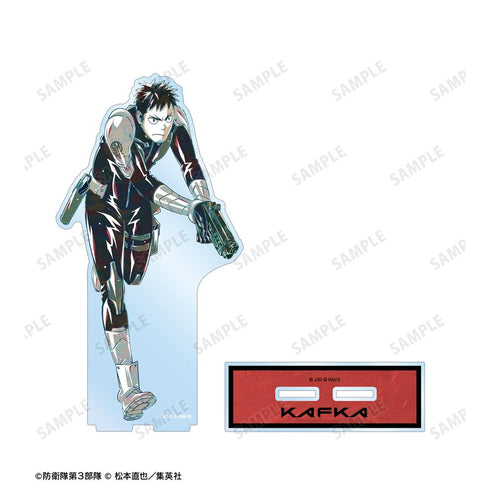 『怪獣8号』日比野カフカ Ani-Art 第2弾 BIGアクリルスタンド