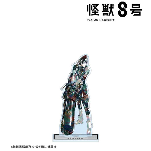 『怪獣8号』亜白ミナ Ani-Art 第2弾 BIGアクリルスタンド
