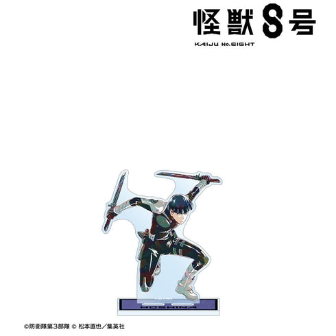 『怪獣8号』保科宗四郎 Ani-Art 第2弾 BIGアクリルスタンド