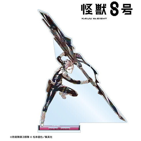 『怪獣8号』鳴海弦 Ani-Art 第2弾 BIGアクリルスタンド