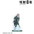 『怪獣8号』古橋伊春 Ani-Art 第2弾 BIGアクリルスタンド
