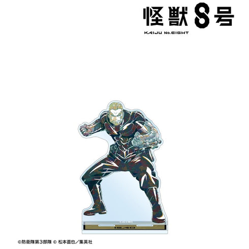 『怪獣8号』四ノ宮功 Ani-Art 第2弾 BIGアクリルスタンド