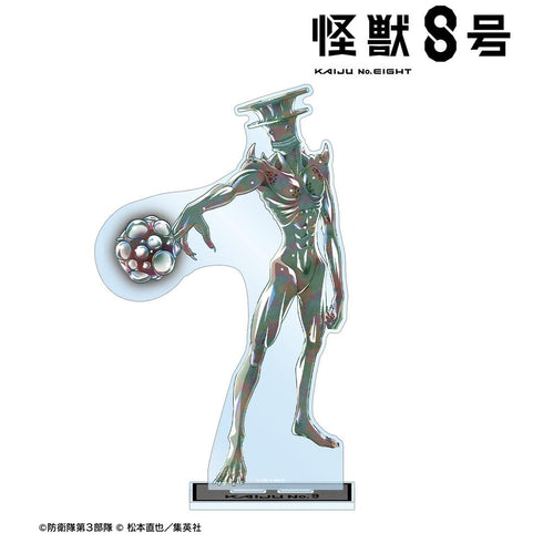 『怪獣8号』怪獣9号 Ani-Art 第2弾 BIGアクリルスタンド