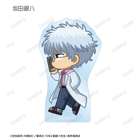 『3年Z組銀八先生』トレーディング ちびとこ アクリルマスコット ver.A(単位/BOX)