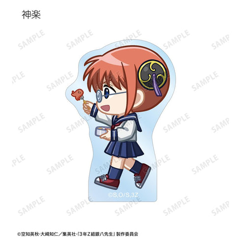 『3年Z組銀八先生』トレーディング ちびとこ アクリルマスコット ver.A(単位/BOX)