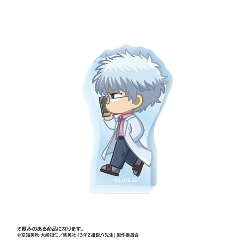『3年Z組銀八先生』トレーディング ちびとこ アクリルマスコット ver.A(単位/BOX)