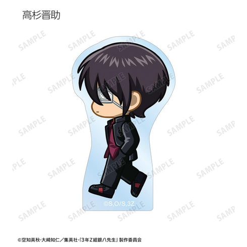 『3年Z組銀八先生』トレーディング ちびとこ アクリルマスコット ver.B(単位/BOX)