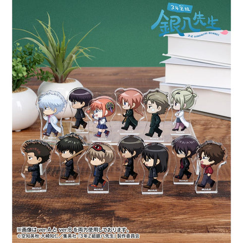 『3年Z組銀八先生』トレーディング ちびとこ アクリルマスコット ver.B(単位/BOX)