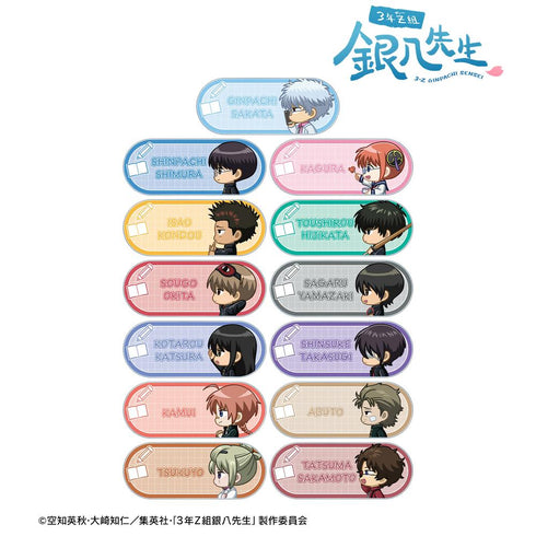 『3年Z組銀八先生』トレーディング ちびとこ アクリルネームプレート(単位/BOX)