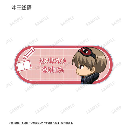 『3年Z組銀八先生』トレーディング ちびとこ アクリルネームプレート(単位/BOX)