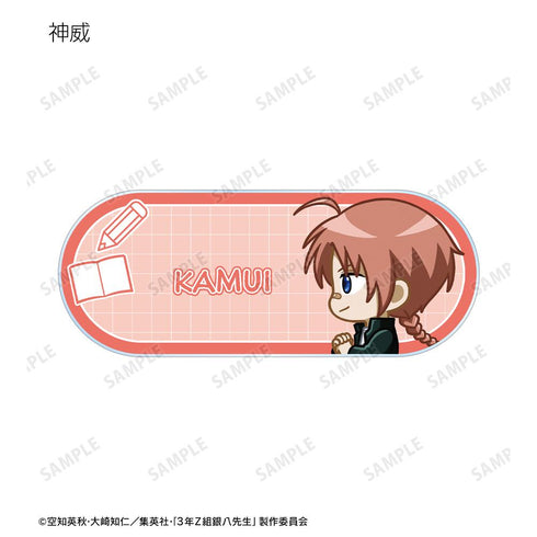 『3年Z組銀八先生』トレーディング ちびとこ アクリルネームプレート(単位/BOX)