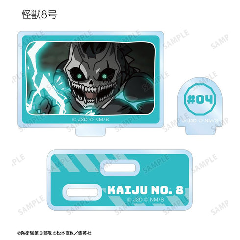 『怪獣8号』トレーディング ゆるコマ パーツ付きアクリルスタンド(単位/BOX)