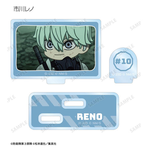 『怪獣8号』トレーディング ゆるコマ パーツ付きアクリルスタンド(単位/BOX)