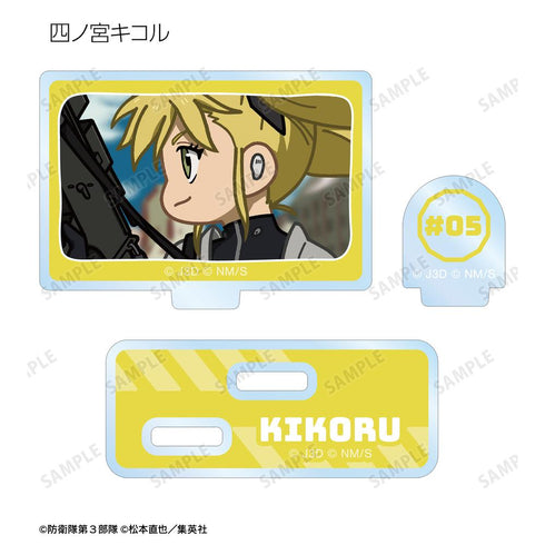 『怪獣8号』トレーディング ゆるコマ パーツ付きアクリルスタンド(単位/BOX)