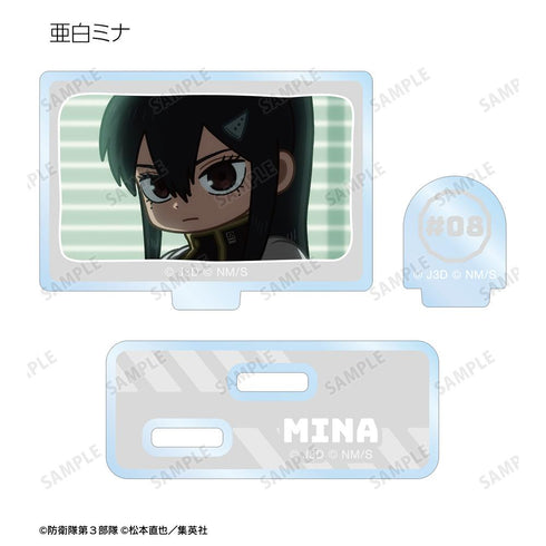 『怪獣8号』トレーディング ゆるコマ パーツ付きアクリルスタンド(単位/BOX)