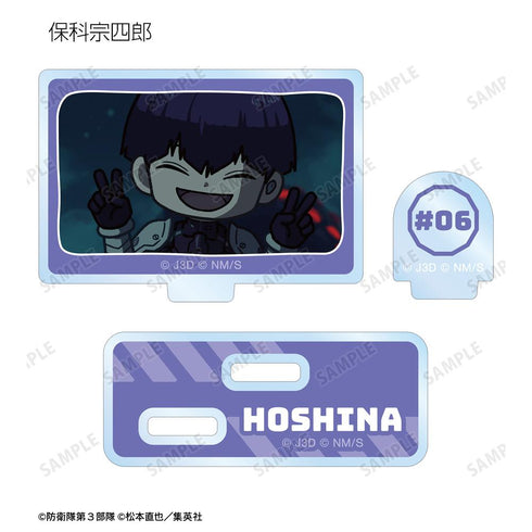 『怪獣8号』トレーディング ゆるコマ パーツ付きアクリルスタンド(単位/BOX)