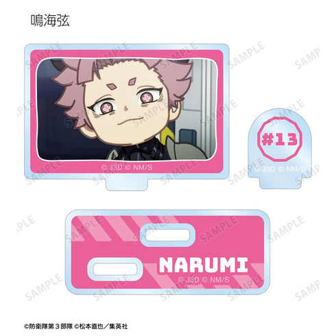 『怪獣8号』トレーディング ゆるコマ パーツ付きアクリルスタンド(単位/BOX)