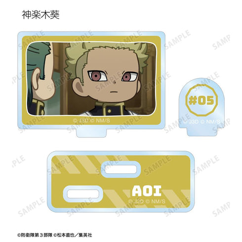 『怪獣8号』トレーディング ゆるコマ パーツ付きアクリルスタンド(単位/BOX)