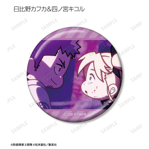 『怪獣8号』トレーディング ゆるコマ メタリック缶バッジ(単位/BOX)