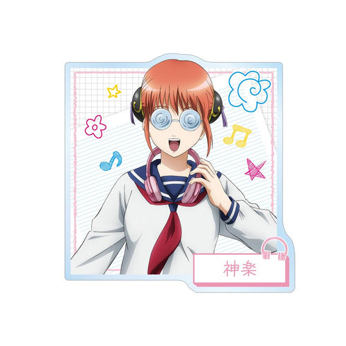 『3年Z組銀八先生』描き下ろし 神楽 ヘッドフォンver. アクリルバッジ
