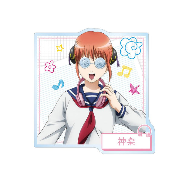 『3年Z組銀八先生』描き下ろし 神楽 ヘッドフォンver. アクリルバッジ