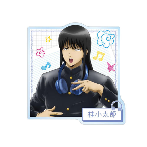 『3年Z組銀八先生』描き下ろし 桂小太郎 ヘッドフォンver. アクリルバッジ