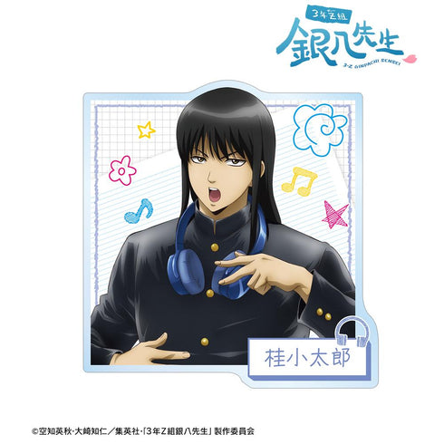 『3年Z組銀八先生』描き下ろし 桂小太郎 ヘッドフォンver. アクリルバッジ