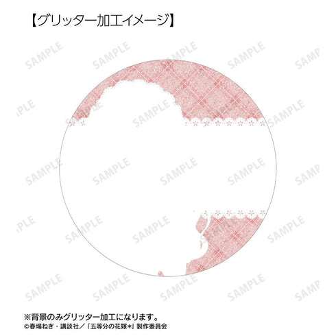 『五等分の花嫁*』描き下ろし 中野五月 ショートケーキイメージコーデver. 75mmグリッター缶バッジ
