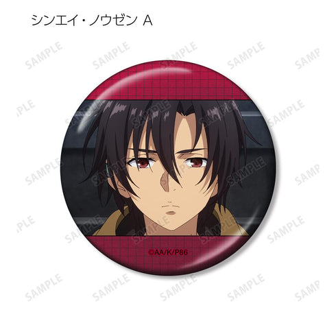 『86―エイティシックス―』シンエイ・ノウゼン メタリック缶バッジ3個セット