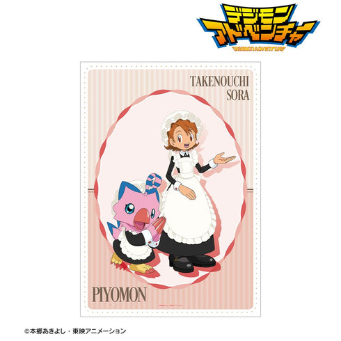 『デジモンアドベンチャー』描き下ろし 武之内空&ピヨモン メイド&執事ver. A3マット加工ポスター