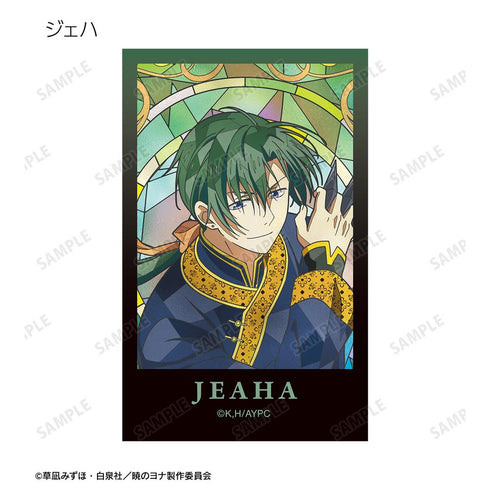 『暁のヨナ』トレーディング Aure Glass イラストカード(単位/BOX)