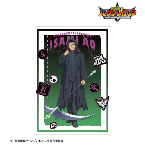 『オリジナル勇気爆発バーンブレイバーン』描き下ろし イサミ・アオ 死神ver. A3マット加工ポスター